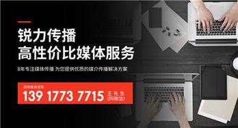 上海企业新闻发布会媒体邀约成本解析 价格构成与预算建议