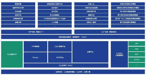 龙田科技喜获上海普陀区“互联网企业”称号，彰显区域数字经济发展活力