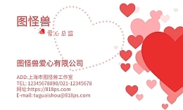 工厂名片模板 在线设计与上海企业网站建设的融合之道