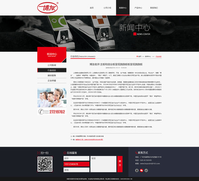 上海博友金属制品有限公司官方网站