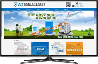 青浦网站建设 打造上海企业数字化转型新标杆